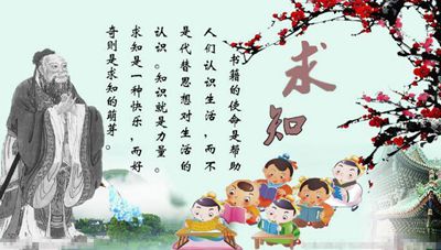 關于求知的英語短句