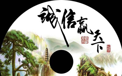 與誠實守信有關的經典英語句子