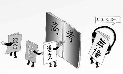 高考英語(yǔ)名人名言