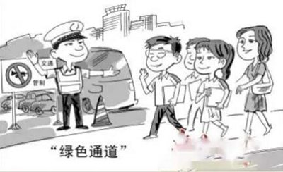 關于交通安全的英語口號標語