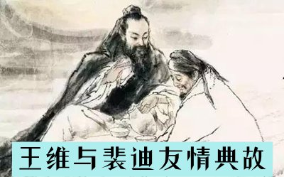 值得珍藏的關(guān)于友誼的名言名句