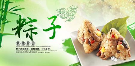 為什么端午節那天要吃粽子、賽龍舟