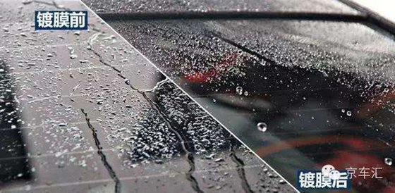 汽車后窗玻璃上的細線條有什么作用?