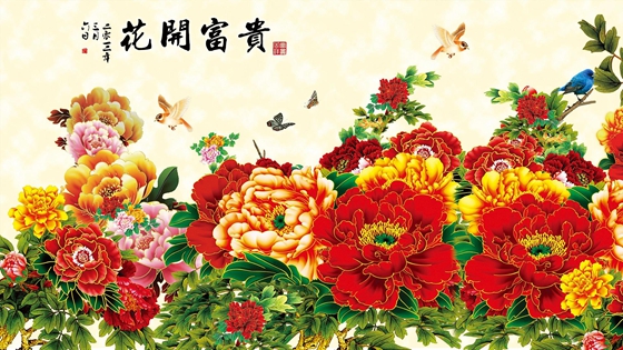 為什么牡丹被稱為花中之王?