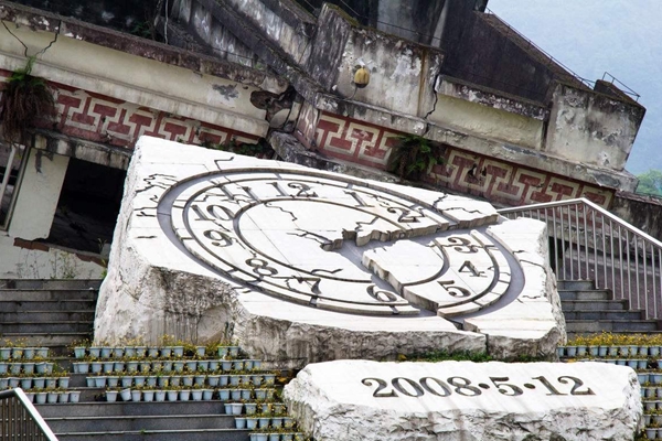 四川汶川地震紀(jì)念廣場(chǎng)