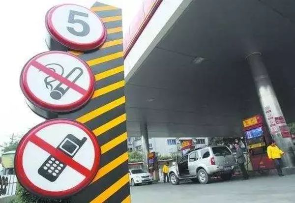 為什么加油站不能玩手機(jī),加油站不能打電話的原因