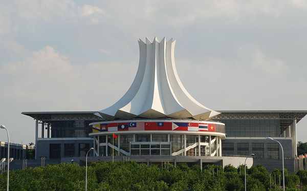 南寧國際會展中心