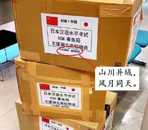 青山一道同云雨,明月何曾是兩鄉是什么意思,出處是哪里