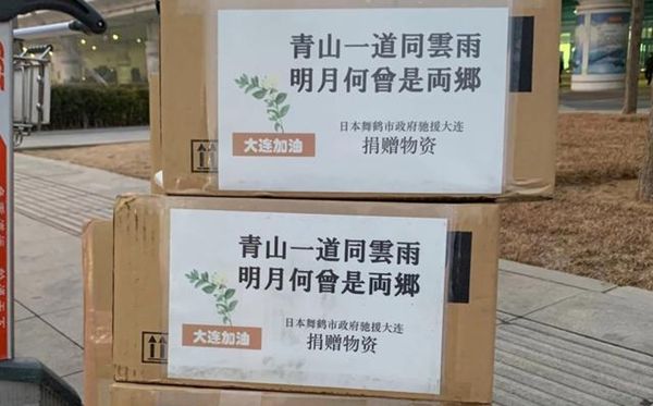 青山一道同云雨,明月何曾是兩鄉是什么意思,出處是哪里