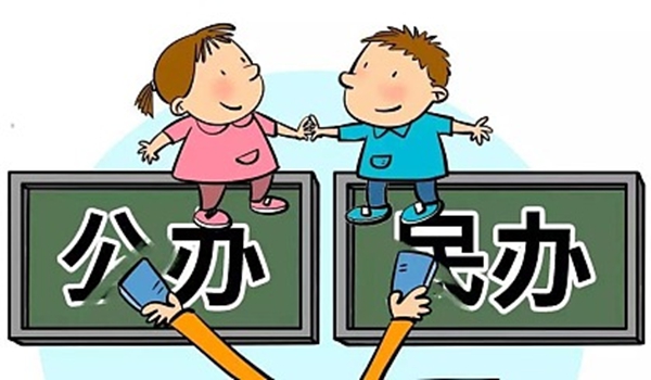 公民同招是什么意思,南京公民同招什么時候開始