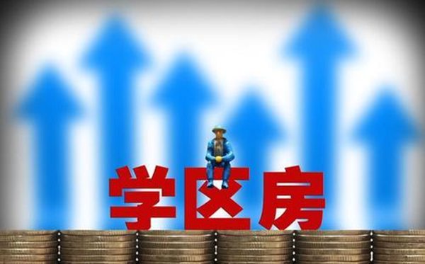 什么是多校劃片,多校劃片派位入學什么意思