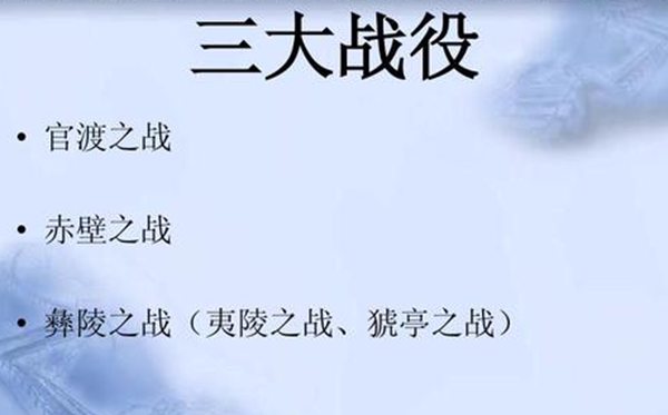 猇亭的猇怎么讀,猇亭的讀音,猇亭之戰是夷陵之戰嗎