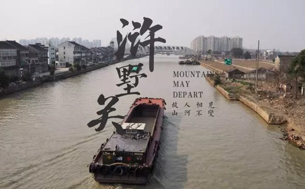 滸墅關怎么讀,滸墅關的拼音是什么,滸墅關屬于蘇州哪個區