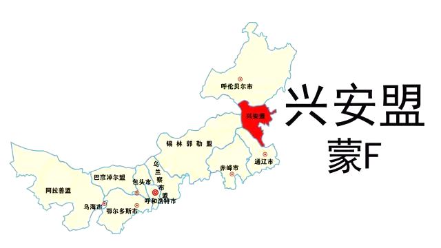 蒙F是哪里的車牌號,興安盟的車牌號是蒙什么