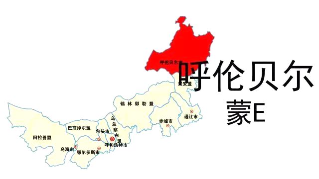 蒙E是哪里的車牌號,呼倫貝爾的車牌號是蒙什么