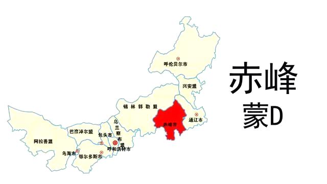 蒙D是哪里的車牌號,赤峰的車牌號是蒙什么