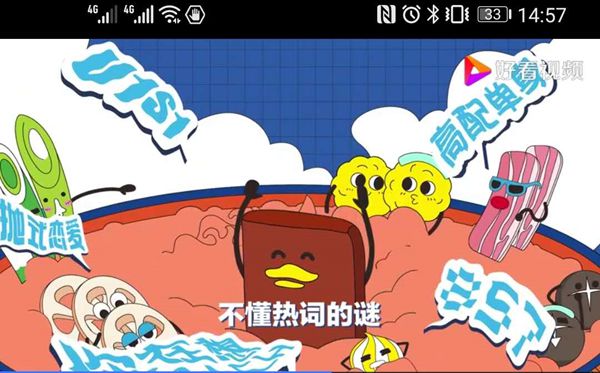 熱詞火鍋店是什么意思,熱詞火鍋店有哪些熱詞菜單