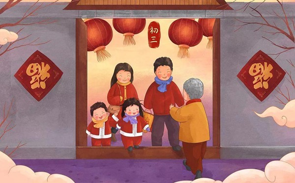 螞蟻莊園今日答案2.14