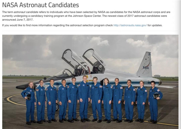 為什么國外叫宇航員,我國叫航天員