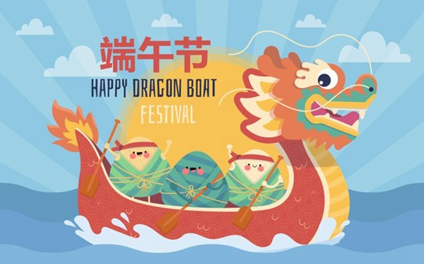 2022年端午節放幾天假,端午節是幾月幾號2022