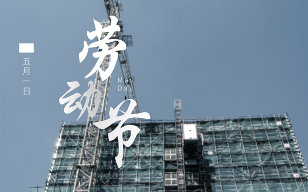 2022年勞動節(jié)高速公路免費嗎,五一勞動節(jié)高速免費幾天