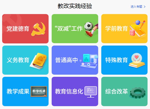 國家中小學智慧教育平臺官網入口網址,中小學智慧教育平臺怎么注冊