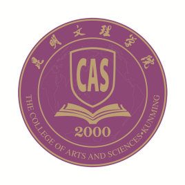 昆明文理學院錄取分數線,高考多少分可以上昆明文理學院