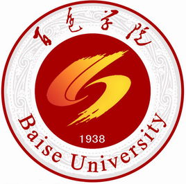 百色學院錄取分數線2022是多少分(含2021-2022歷年分數線)