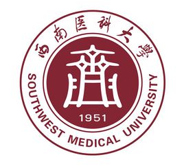 西南醫(yī)科大學錄取分數(shù)線2022是多少分（含2021-2022歷年）