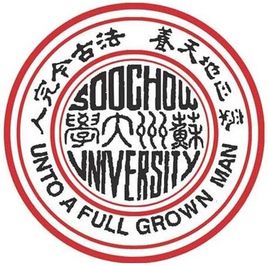 蘇州大學錄取分數線2022是多少分（含2021-2022歷年分數線）
