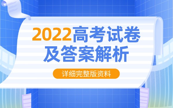 2022年西藏高考理科數學試卷及答案解析(完整版)