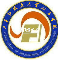 石家莊鐵道大學(xué)四方學(xué)院錄取分?jǐn)?shù)線2022是多少分(含2021-2022歷年)