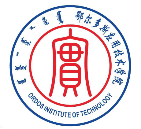 鄂爾多斯應用技術學院錄取分數線2022是多少分(含2021-2022歷年)