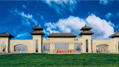 新疆政法學院是幾本,新疆政法學院怎么樣