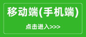 國家中小學(xué)網(wǎng)絡(luò)云平臺免費網(wǎng)課入口