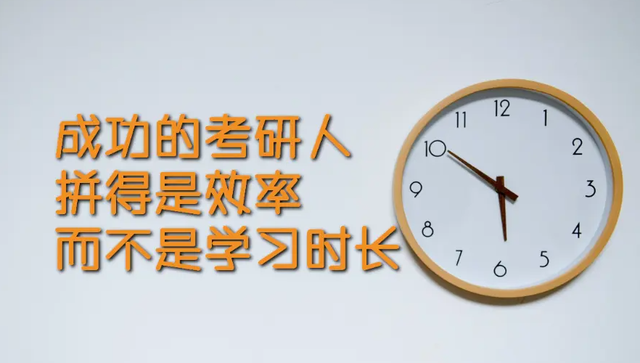 高考倒計(jì)時(shí)