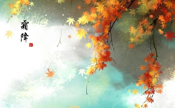 霜降節氣的含義是什么,霜降節氣的特點和風俗簡介