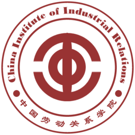 中國勞動關系學院校徽