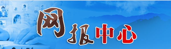 2023年黑龍江高考志愿填報(bào)入口網(wǎng)址(https://www.lzk.hl.cn/)