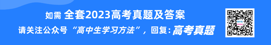 2023年新高考一卷數學試卷真題及答案解析(完整版)