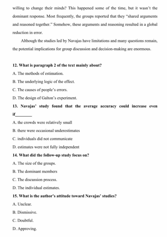 2023年新高考一卷英語試卷真題及答案解析(完整版)