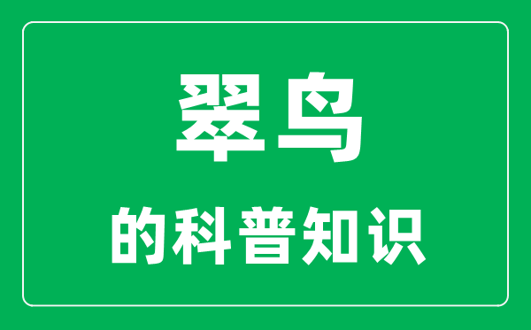 十萬(wàn)個(gè)為什么