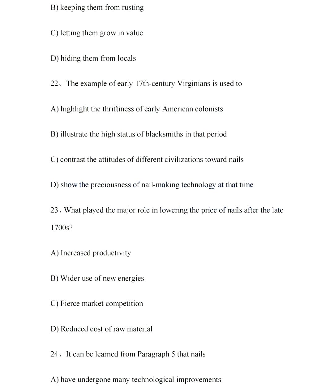 2024年考研英語一試卷真題及答案解析