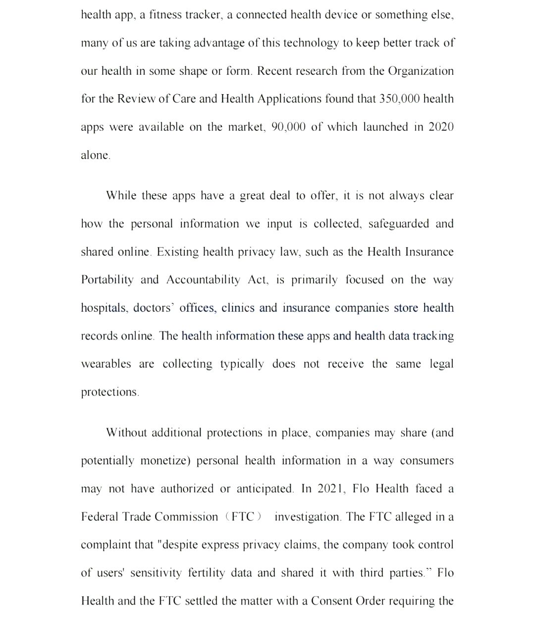 2024年考研英語二試卷真題及答案解析