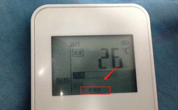 空調制熱輔熱開與關的區別,輔熱開著好還是不開好?