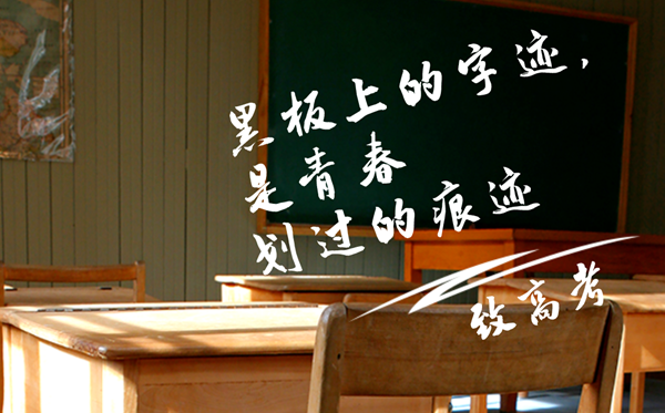 高三高考百日誓師大會班級誓詞(押韻版)