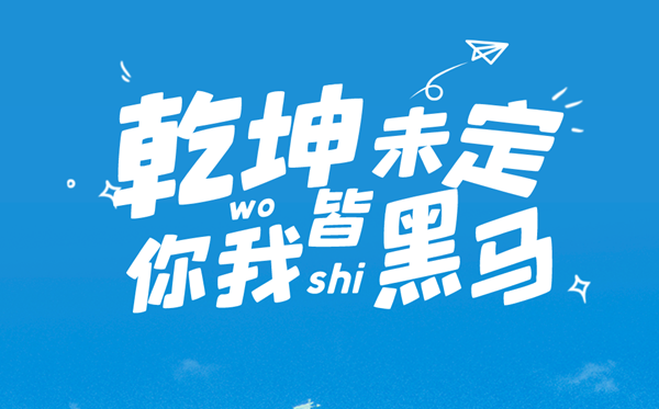 2024全國各地高考分?jǐn)?shù)線公布時間一覽表(完整版)