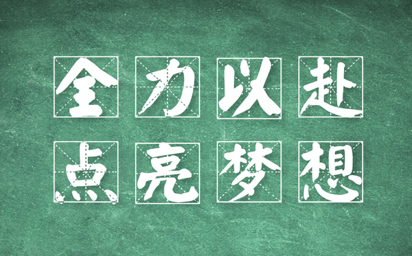 2025年中考成績查詢?nèi)肟趨R總,31省市中考查分網(wǎng)址一覽表