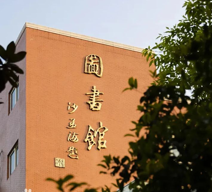 南京師范大學附屬中學在南京的排名第幾,南外屬于什么檔次?