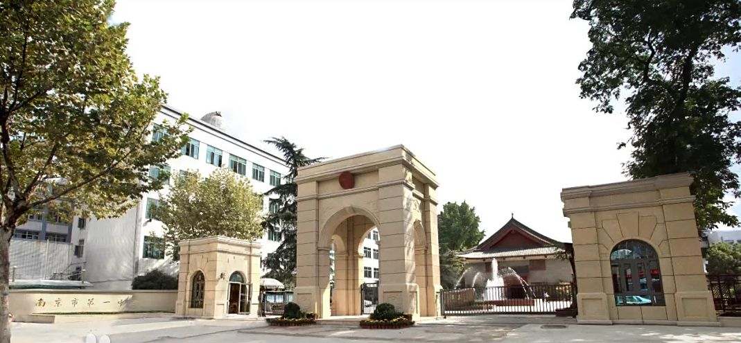 第一中學簡介概況(建校歷史、地址、師資、校訓、環境)